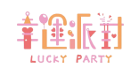 幸運派對 Lucky Party LOGO